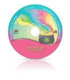 cd_afirmacije_za_obilje_2.jpg